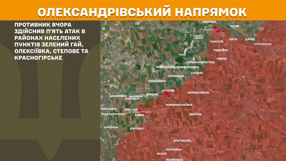 Обстановка на фронті 17 січня: ворог продовжує поглинати Гуляйполе, просунувся на Донеччині, втратив 1130 солдатів за зобу