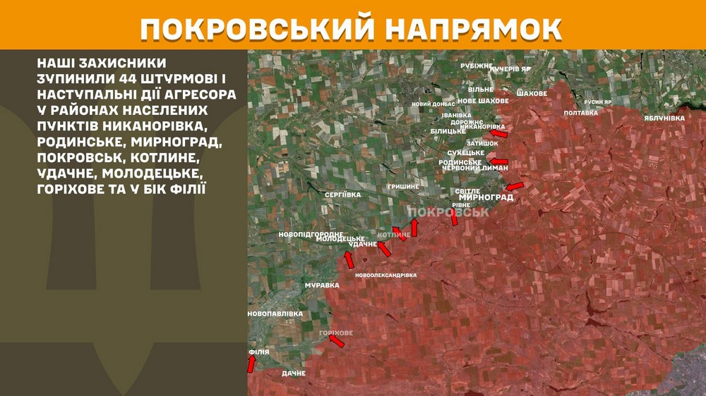 Обстановка на фронті 20 січня: ворог окупував село на Запоріжжі, просунувся у Покровську, втратив 1130 солдатів за добу