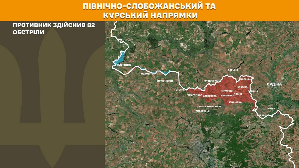 Обстановка на фронті 21 січня: найгарячіше на Покровському напрямку