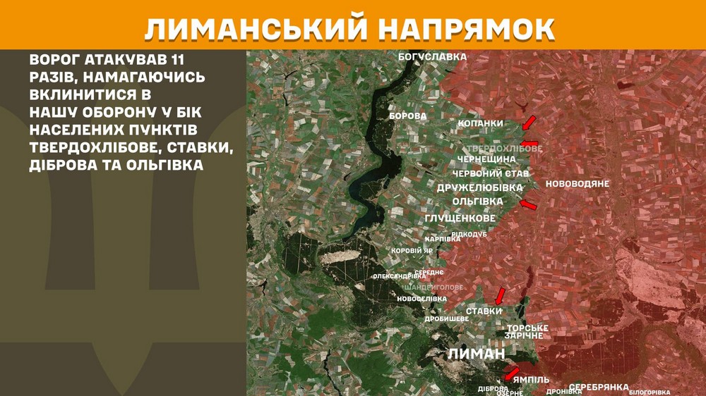 Обстановка на фронті 21 січня: найгарячіше на Покровському напрямку