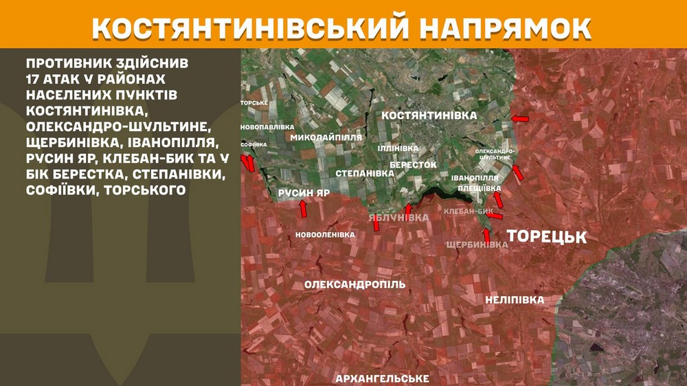 Обстановка на фронті 19 січня: ворог намагається інфільтруватися на Запоріжжі, підтягує резерви до Покровська і має просування