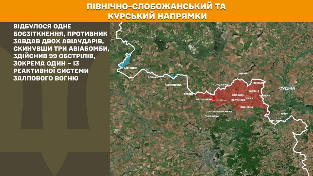 Обстановка на фронті 19 січня: ворог намагається інфільтруватися на Запоріжжі, підтягує резерви до Покровська і має просування