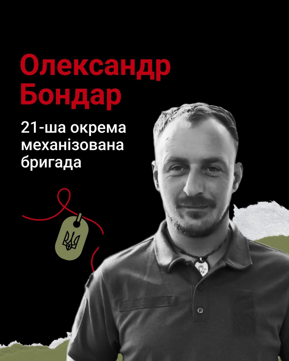 вбиті росією