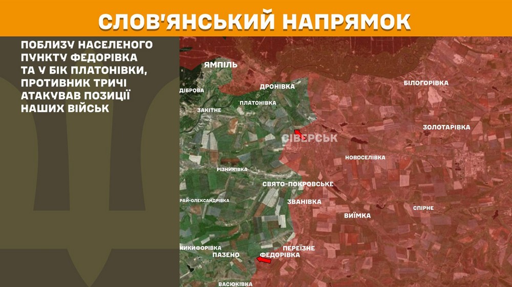 Обстановка на фронті 28 січня: ворог активно тисне на Запоріжжі, окупував Оріхово-Василівку, просунувся поблизу неї, втратив 690 солдатів за добу
