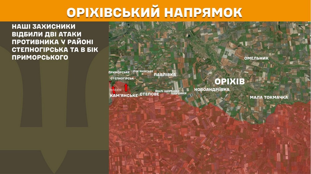 Обстановка на фронті 29 січня: ворог просунувся на Запоріжжі і Донеччині, втратив 830 солдатів за добу