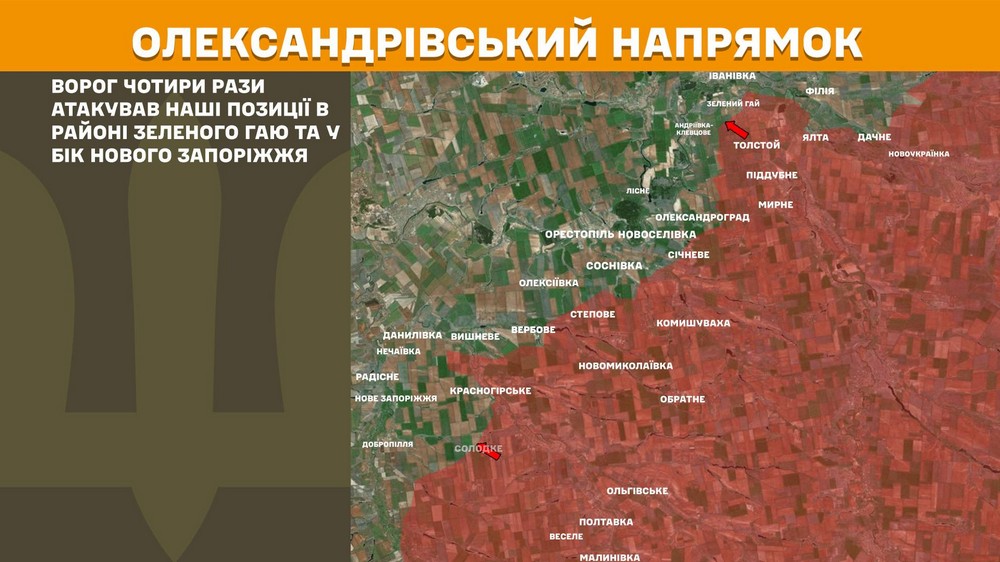 Обстановка на фронті 27 січня: ворог просунувся на Донеччині, втратив 820 солдатів за добу Обстановка на фронті 27 січня: ворог просунувся на Донеччині, втратив 820 солдатів за добу