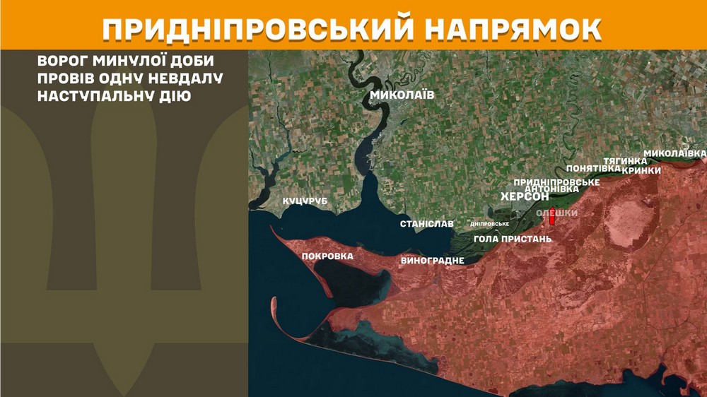 Обстановка на фронті 29 січня: ворог просунувся на Запоріжжі і Донеччині, втратив 830 солдатів за добу