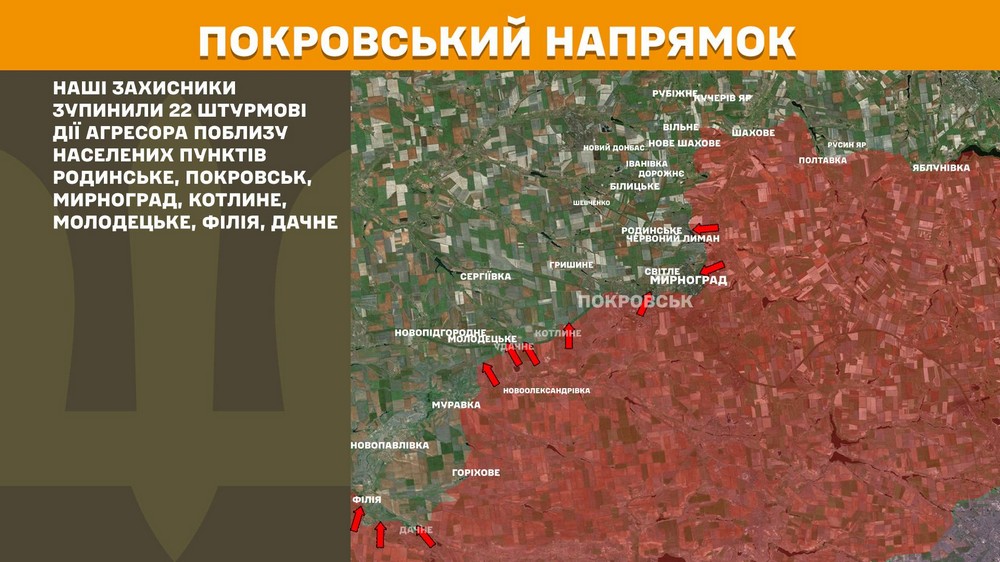 Обстановка на фронті 29 січня: ворог просунувся на Запоріжжі і Донеччині, втратив 830 солдатів за добу