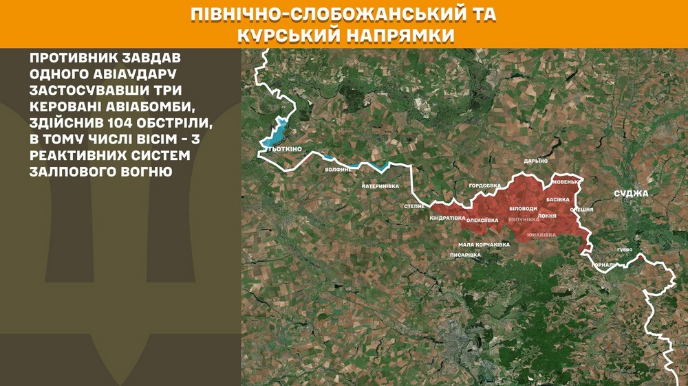 Обстановка на фронті 31 січня: ворог просунувся на Запоріжжі, триває пошук диверсантів, Куп’янськ-Вузловий під контролем України