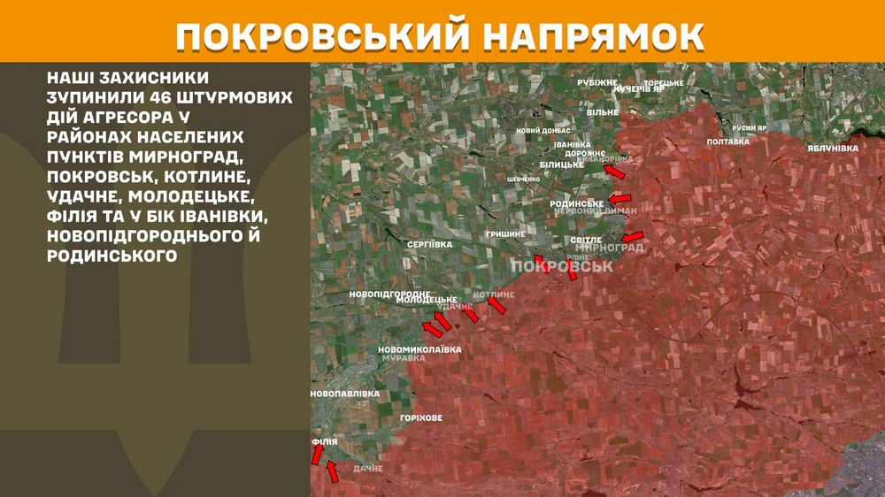 Обстановка на фронті 31 січня: ворог просунувся на Запоріжжі, триває пошук диверсантів, Куп’янськ-Вузловий під контролем України