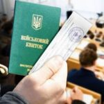 Скасування відстрочки для студентів старше