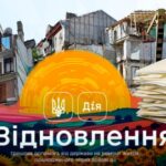 Увага! Зміни у порядку компенсації