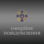  Кремль готує масштабну провокацію з