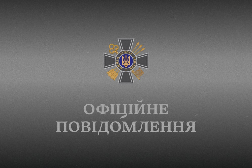 Кремль готує масштабну провокацію з людськими жертвами - СЗРУ 1 Кремль готує масштабну провокацію з людськими жертвами 2