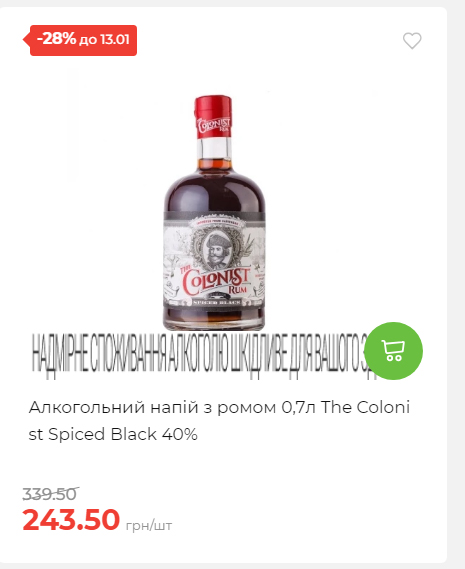 Щотижнева акція «Економія» у АТБ 202617145751 08 Щотижнева акція «Економія» у АТБ 202617145751 08