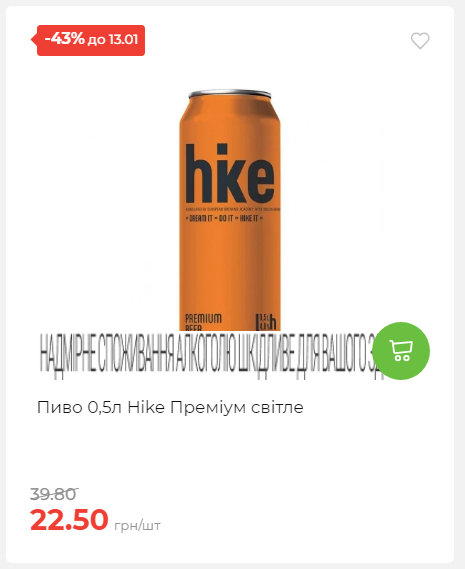 Щотижнева акція «Економія» у АТБ 202617145751 10 Щотижнева акція «Економія» у АТБ 202617145751 10