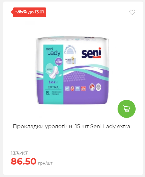 Щотижнева акція «Економія» у АТБ 202617145751 21 Щотижнева акція «Економія» у АТБ 202617145751 21