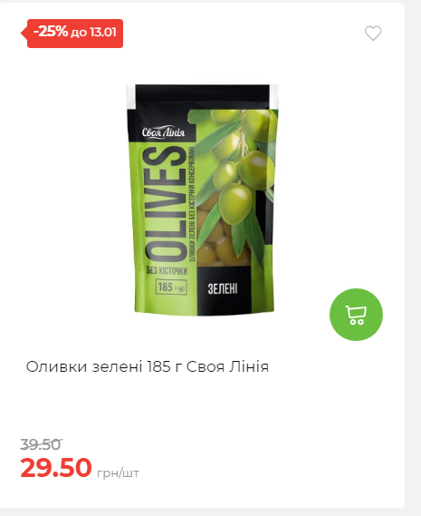 Щотижнева акція «Економія» у АТБ 202617145751 56 Щотижнева акція «Економія» у АТБ 202617145751 56