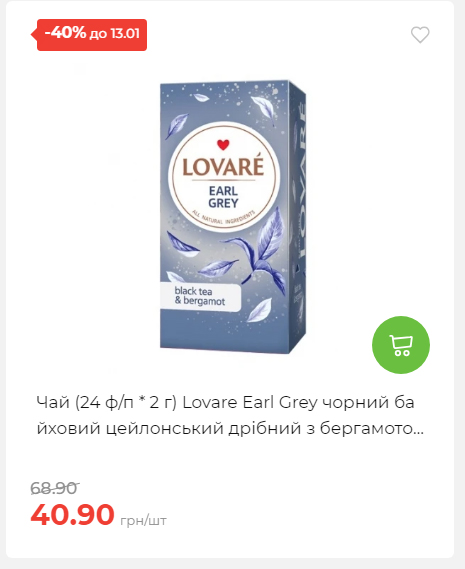 Щотижнева акція «Економія» у АТБ 202617145751 78 Щотижнева акція «Економія» у АТБ 202617145751 78