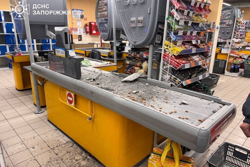 Запоріжжя 1