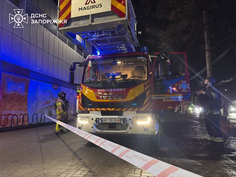 Запоріжжя 2