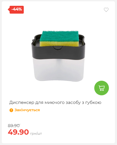 Акція 7 днів АТБ маркет 2026122115427 03