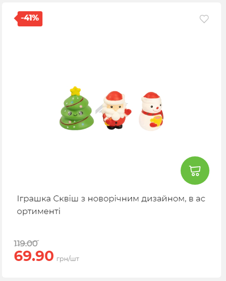 Акція 7 днів АТБ маркет 2026122115427 04