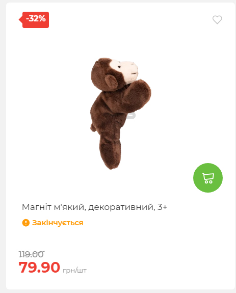 Акція 7 днів АТБ маркет 2026122115427 13