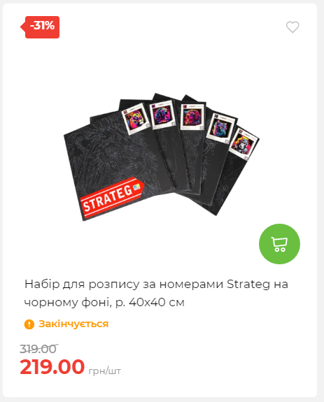 Акція 7 днів АТБ маркет 2026122115427 16