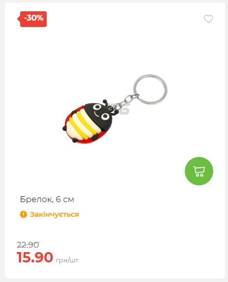 Акція 7 днів АТБ маркет 2026122115427 18