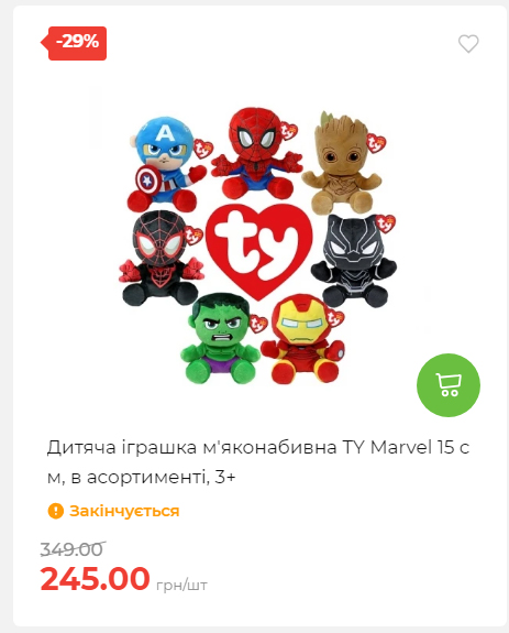 Акція 7 днів АТБ маркет 2026122115427 21