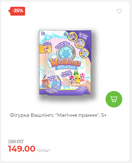 Акція 7 днів АТБ маркет 2026122115427 28