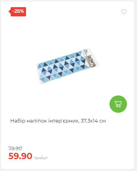 Акція 7 днів АТБ маркет 2026122115427 32