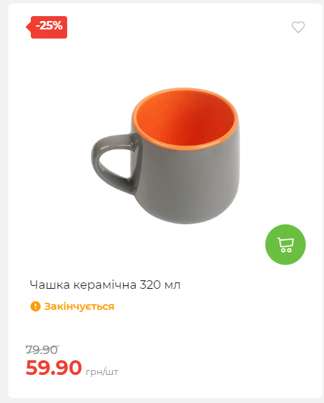 Акція 7 днів АТБ маркет 2026122115427 33