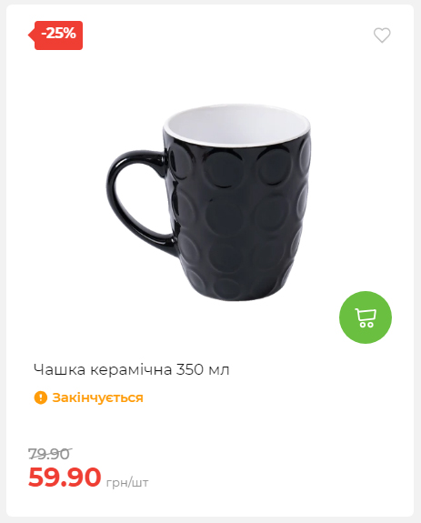 Акція 7 днів АТБ маркет 2026122115427 35