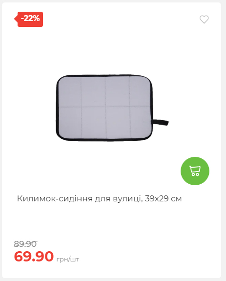 Акція 7 днів АТБ маркет 2026122115427 40