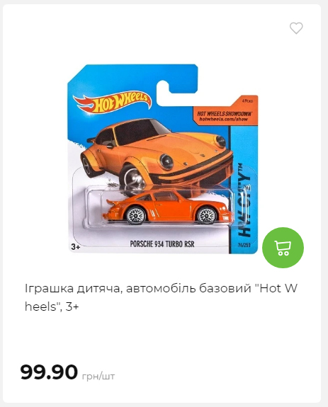 Акція 7 днів АТБ маркет 2026122115427 52