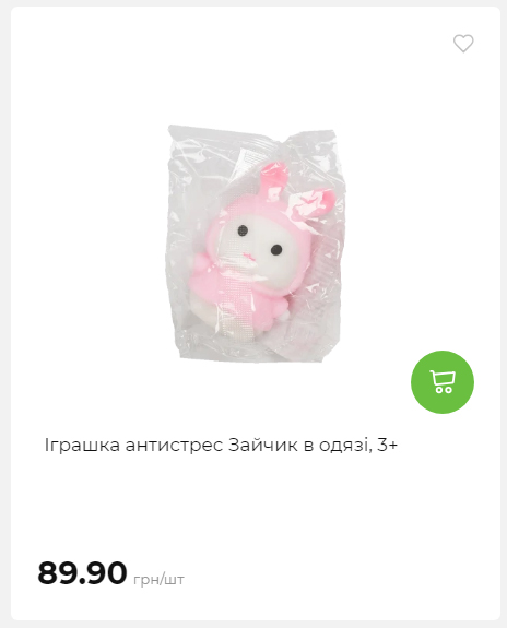 Акція 7 днів АТБ маркет 2026122115427 54