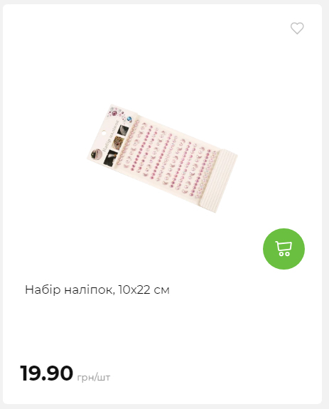 Акція 7 днів АТБ маркет 2026122115427 56