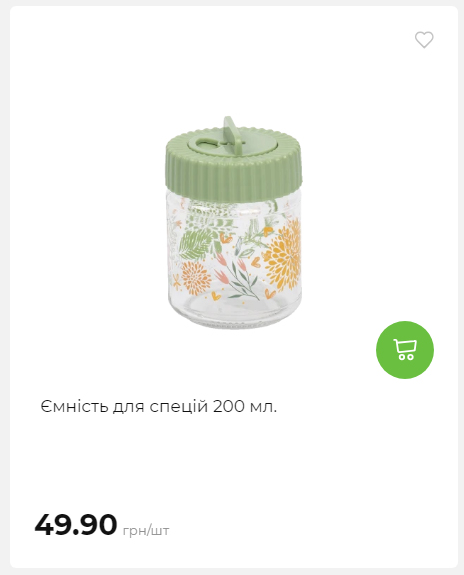 Акція 7 днів АТБ маркет 2026122115427 58