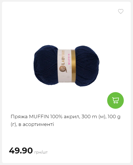 Акція 7 днів АТБ маркет 2026122115427 59