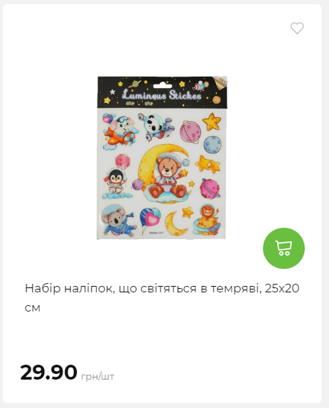 Акція 7 днів АТБ маркет 2026122115427 60