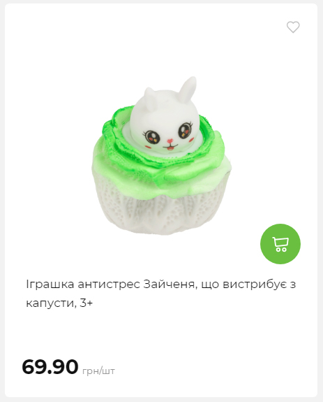 Акція 7 днів АТБ маркет 2026122115427 63