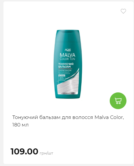 Акція 7 днів АТБ маркет 2026122115427 65