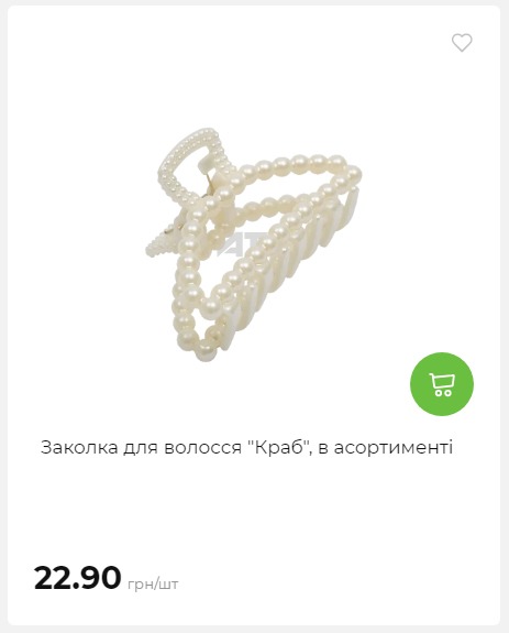 Акція 7 днів АТБ маркет 2026122115427 67