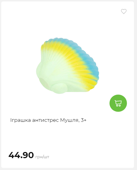 Акція 7 днів АТБ маркет 2026122115427 68