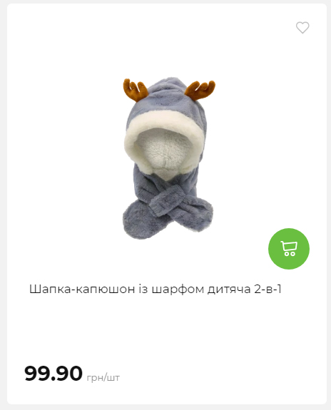 Акція 7 днів АТБ маркет 2026122115427 70