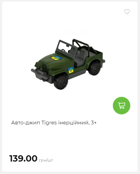 Акція 7 днів АТБ маркет 2026122115427 71