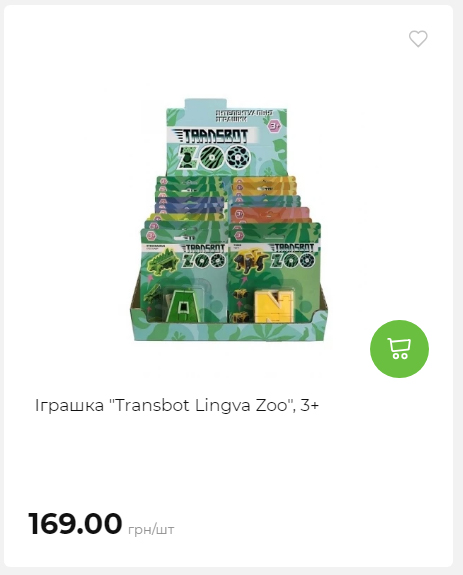 Акція 7 днів АТБ маркет 2026122115427 72