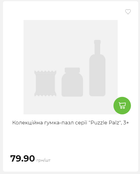 Акція 7 днів АТБ маркет 2026122115427 74